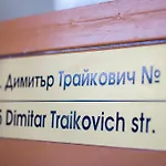 Take Your Time Apartment